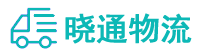 成都到大通区物流公司